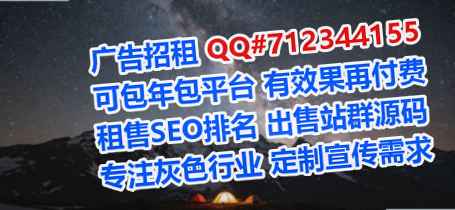 巴宜IVF农业有限公司